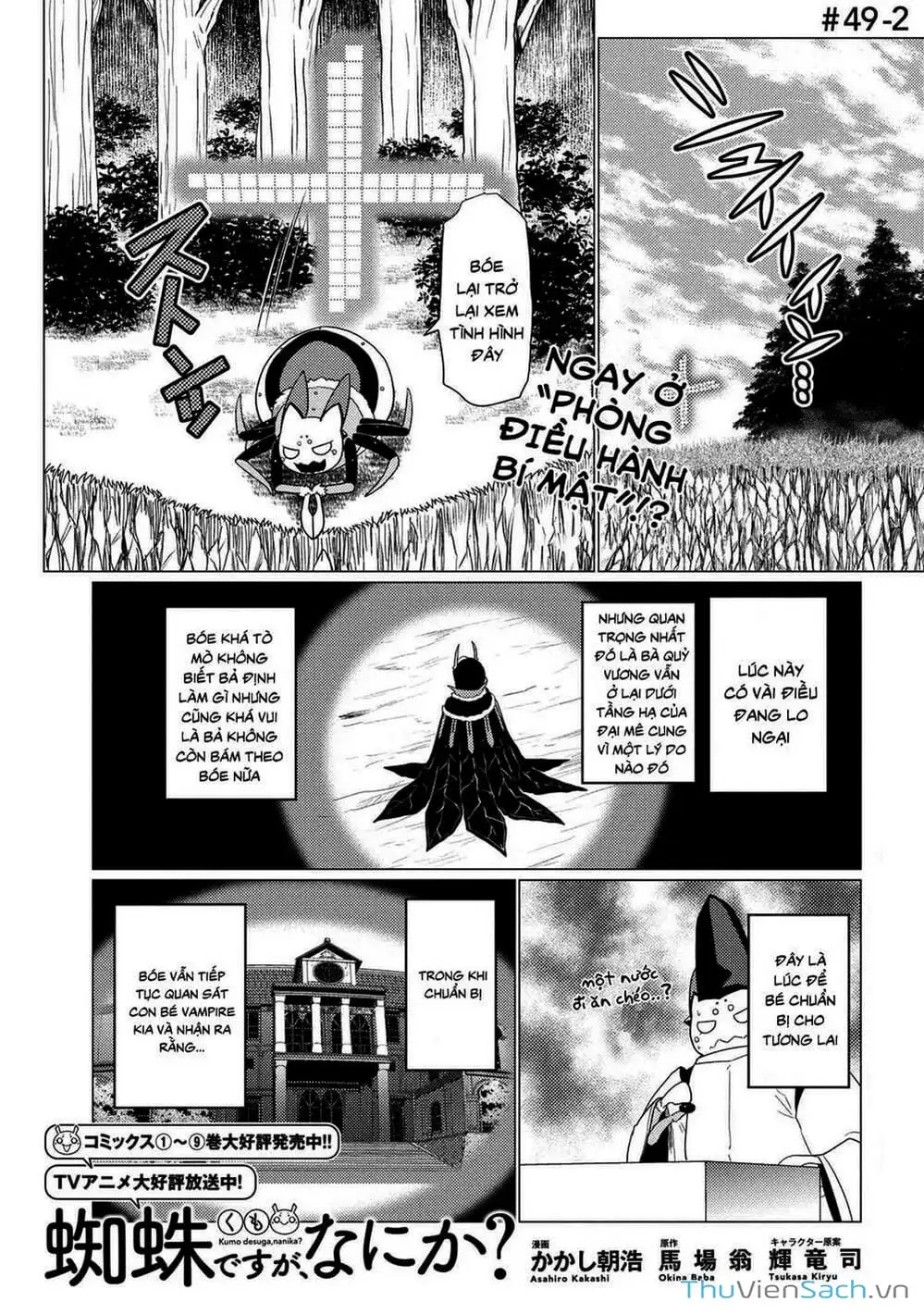 Chapter 112 - Image 4