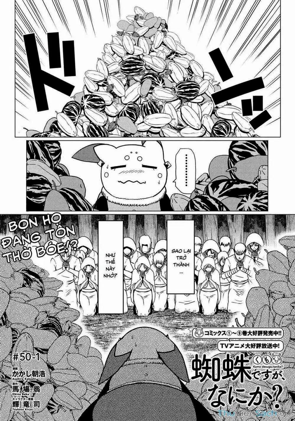 Chapter 113 - Image 7