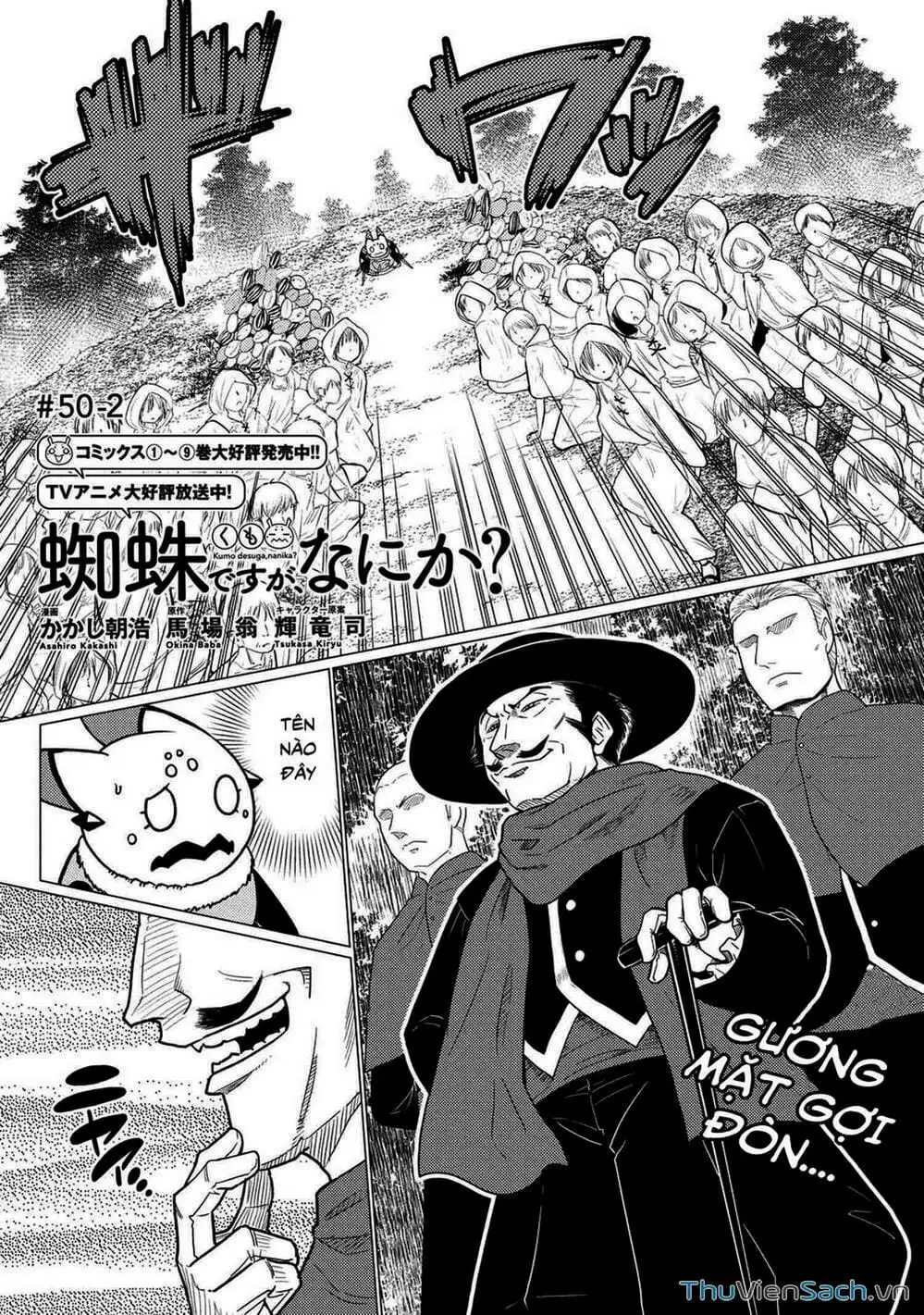 Chapter 114 - Image 10