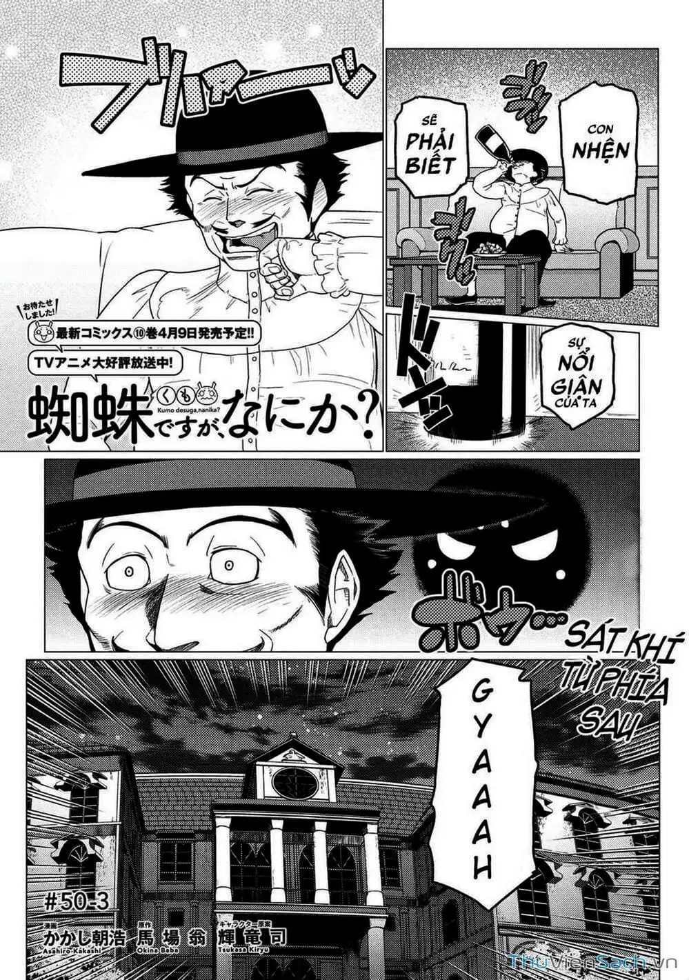 Chapter 115 - Image 6
