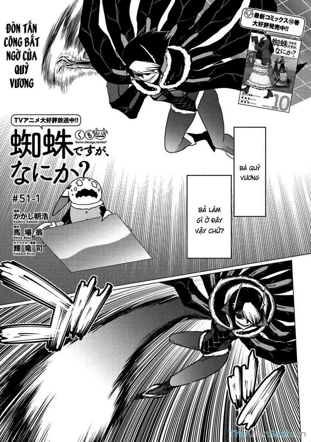 Chapter 116 - Image 8