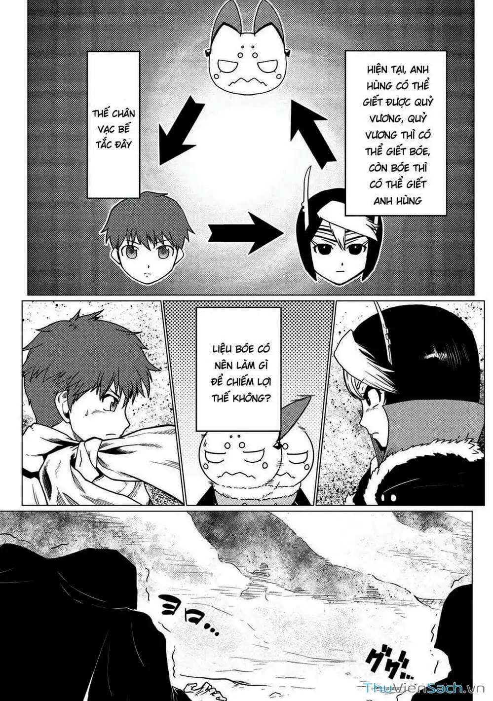Chapter 117 - Image 11