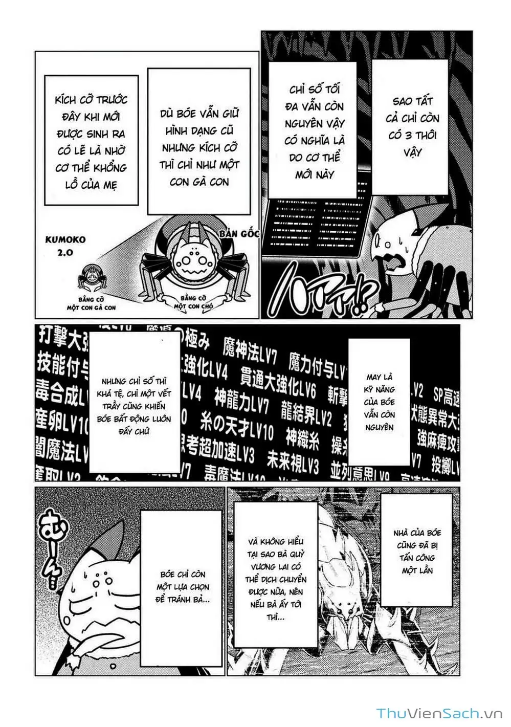 Chapter 118 - Image 11