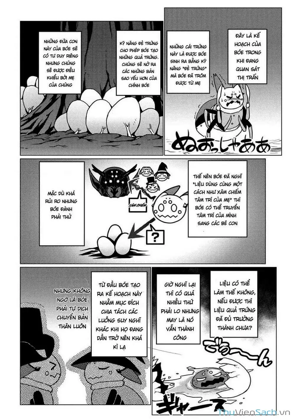 Chapter 118 - Image 9