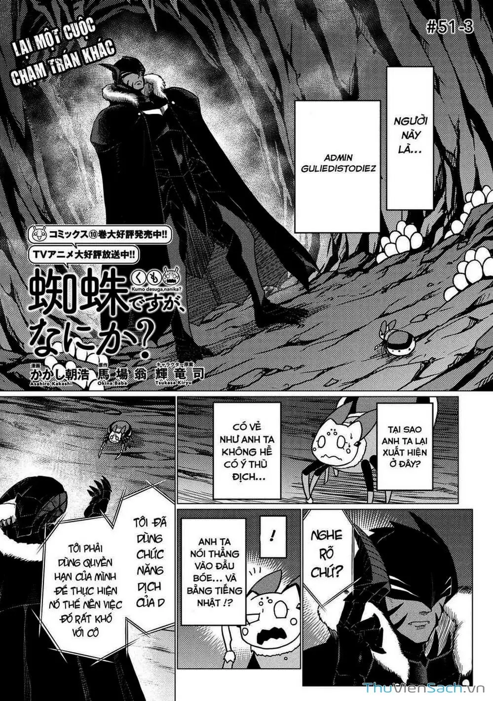 Chapter 119 - Image 2
