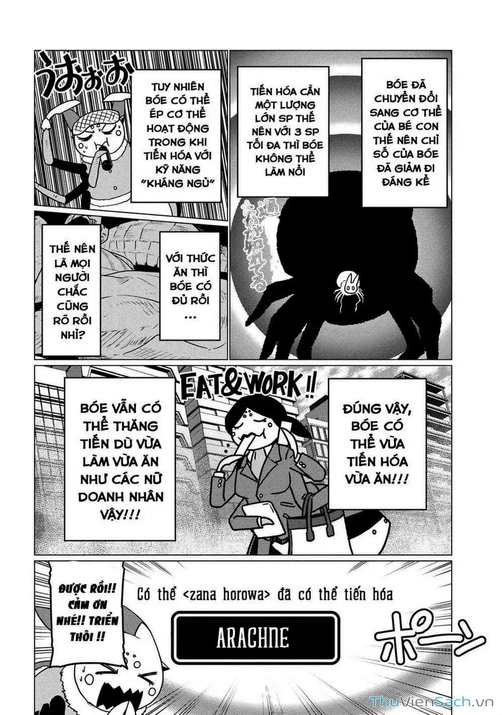 Chapter 119 - Image 13