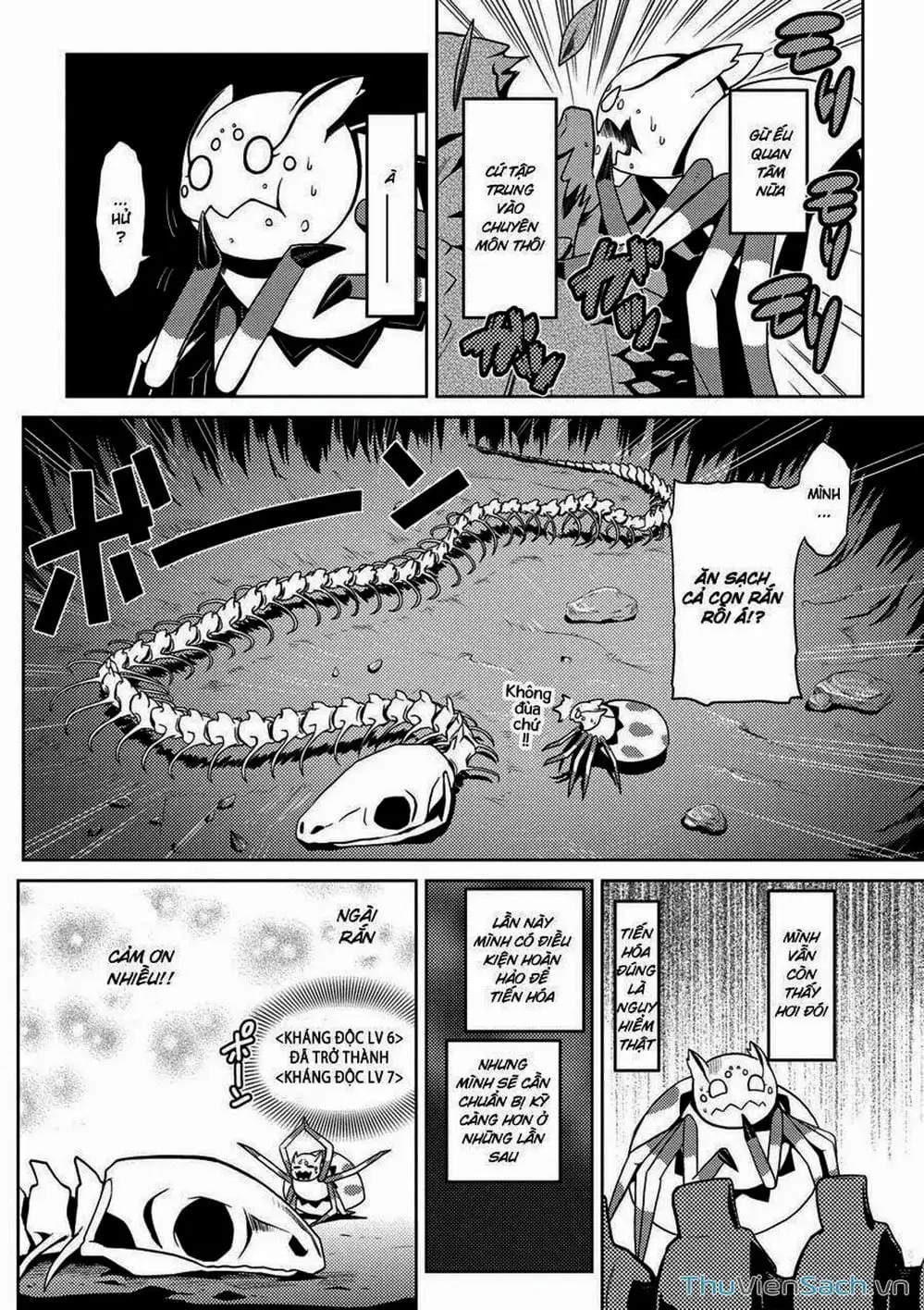 Chapter 12 - Image 1