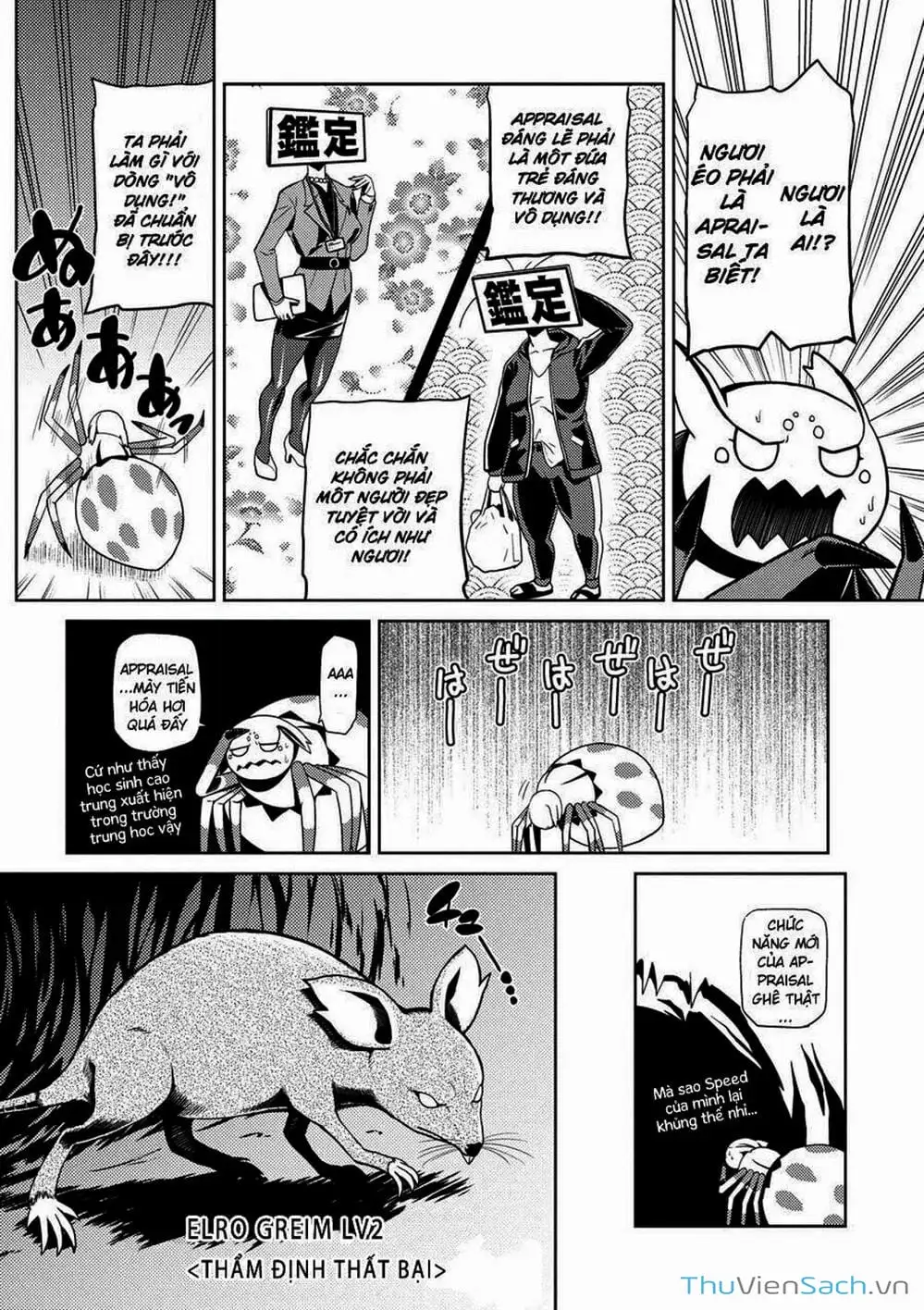 Chapter 12 - Image 5