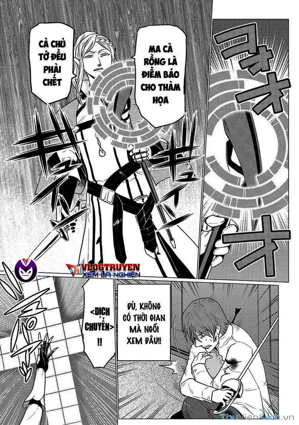 Chapter 121 - Image 2