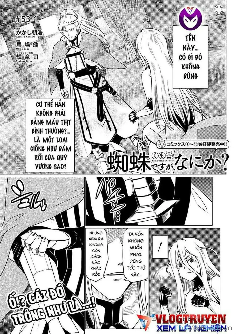 Chapter 122 - Image 4