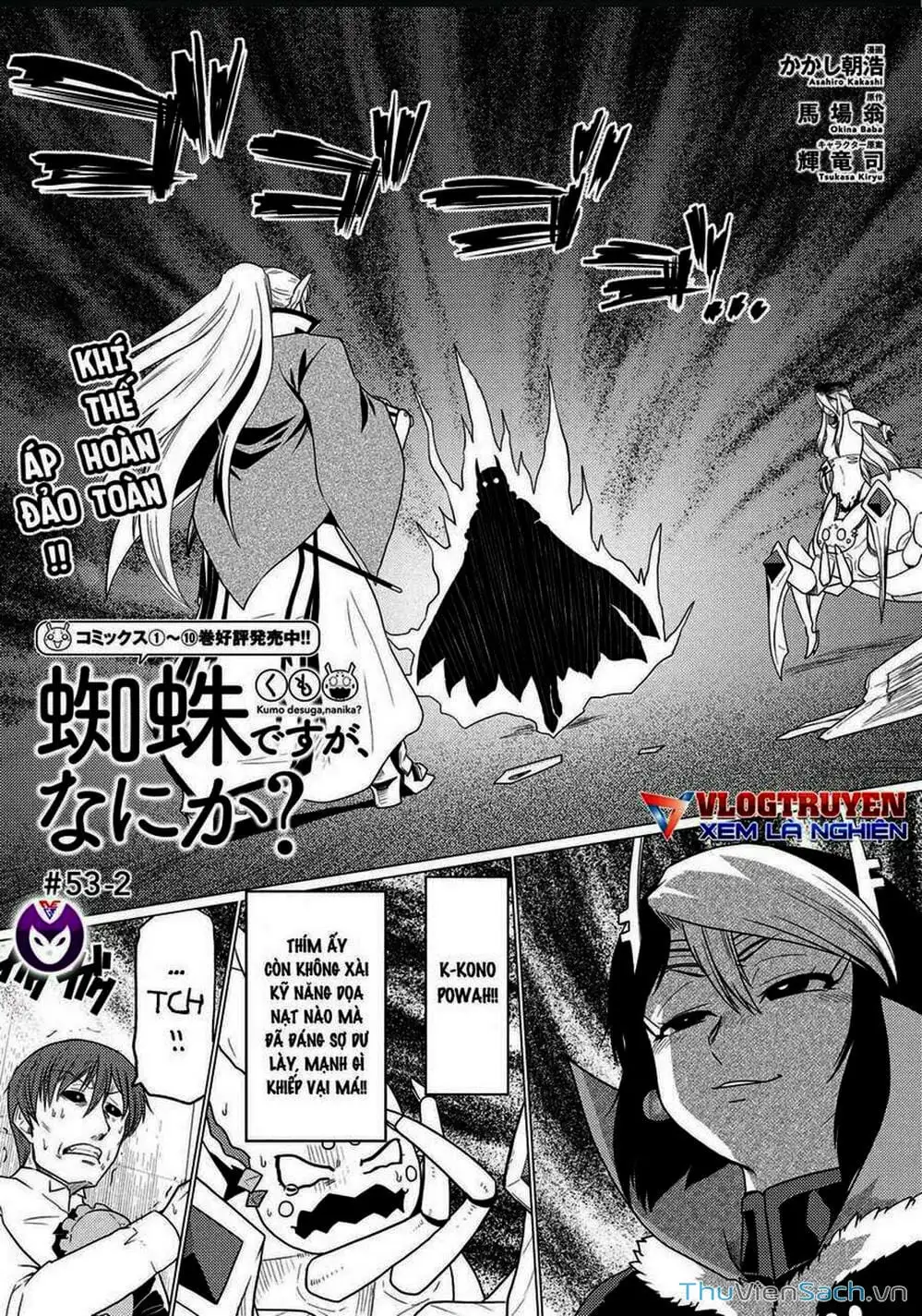 Chapter 123 - Image 7