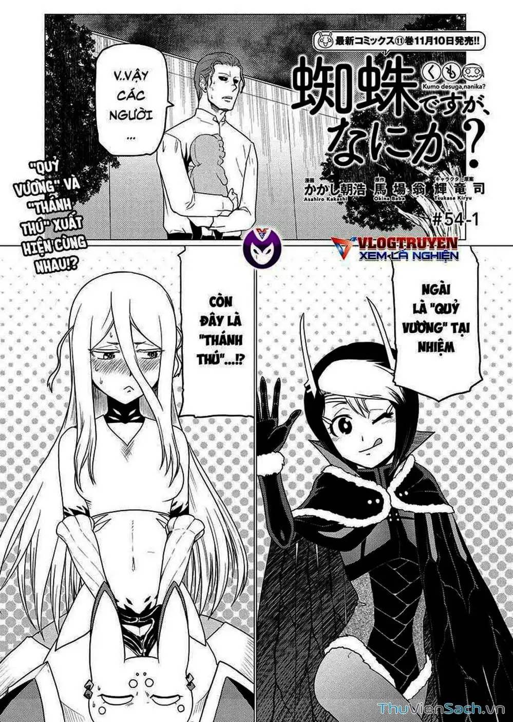 Chapter 124 - Image 10