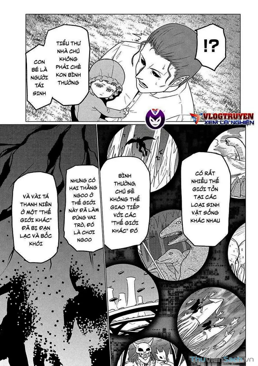 Chapter 125 - Image 1