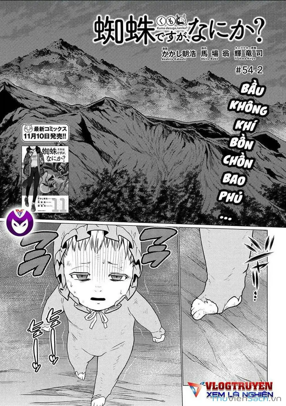 Chapter 125 - Image 11