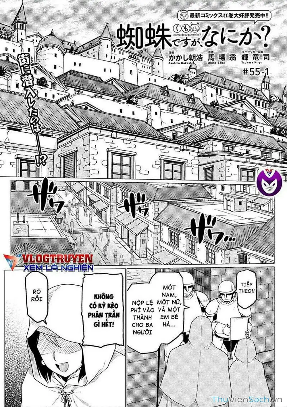 Chapter 126 - Image 13