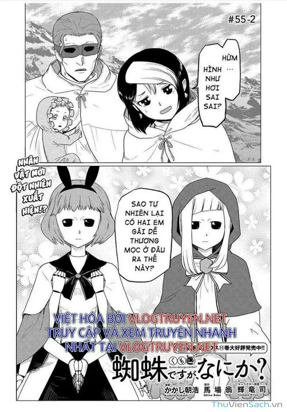 Chapter 128 - Image 3