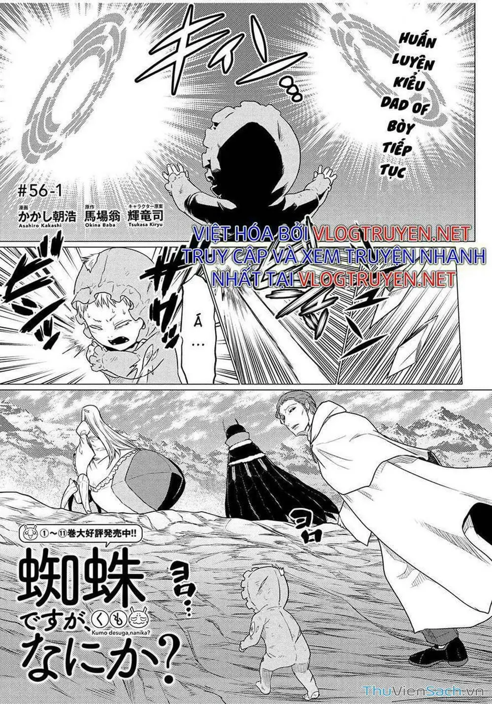 Chapter 129 - Image 4