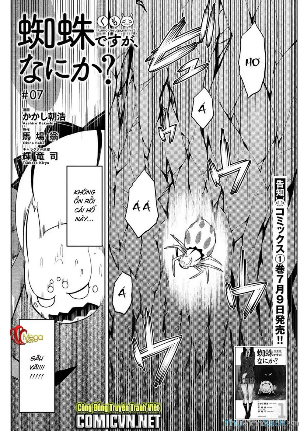 Chapter 13 - Image 2