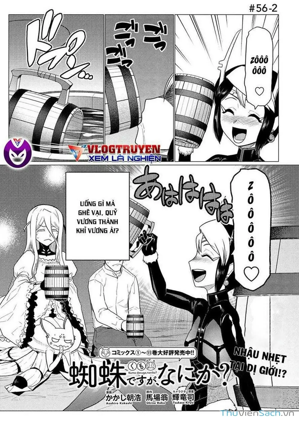 Chapter 130 - Image 7