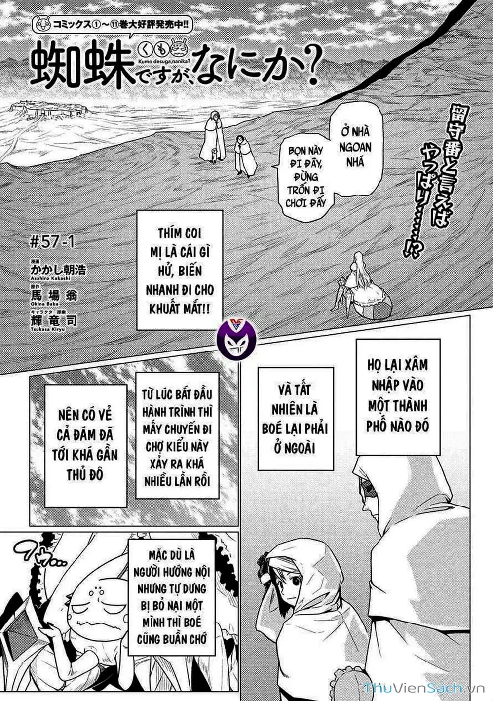 Chapter 131 - Image 10