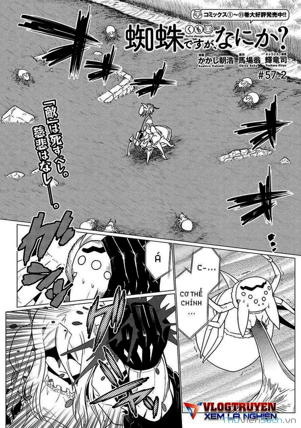 Chapter 132 - Image 11