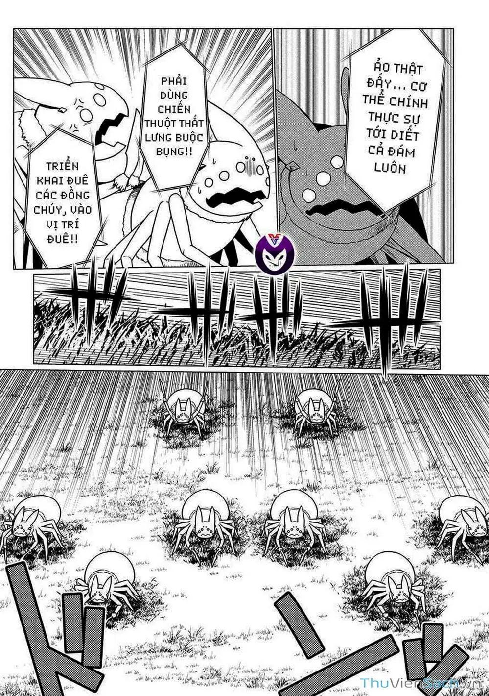 Chapter 133 - Image 1
