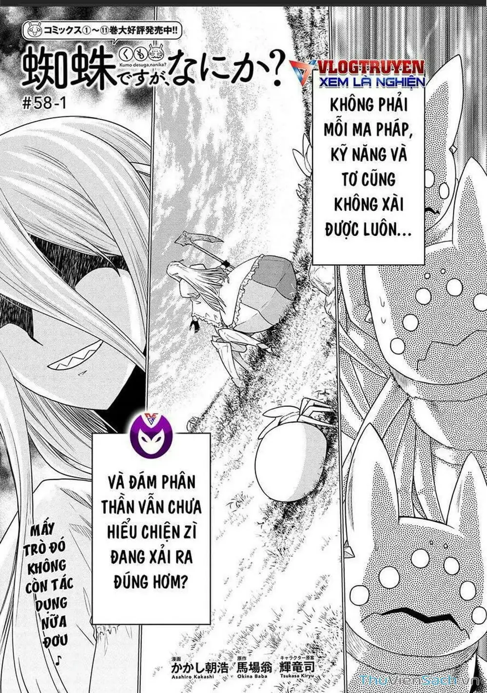 Chapter 134 - Image 1
