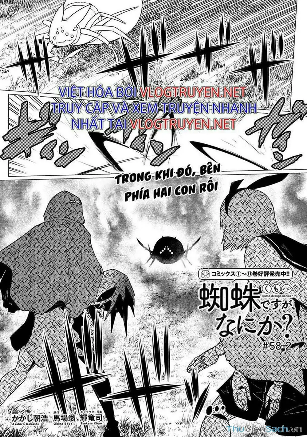 Chapter 135 - Image 4