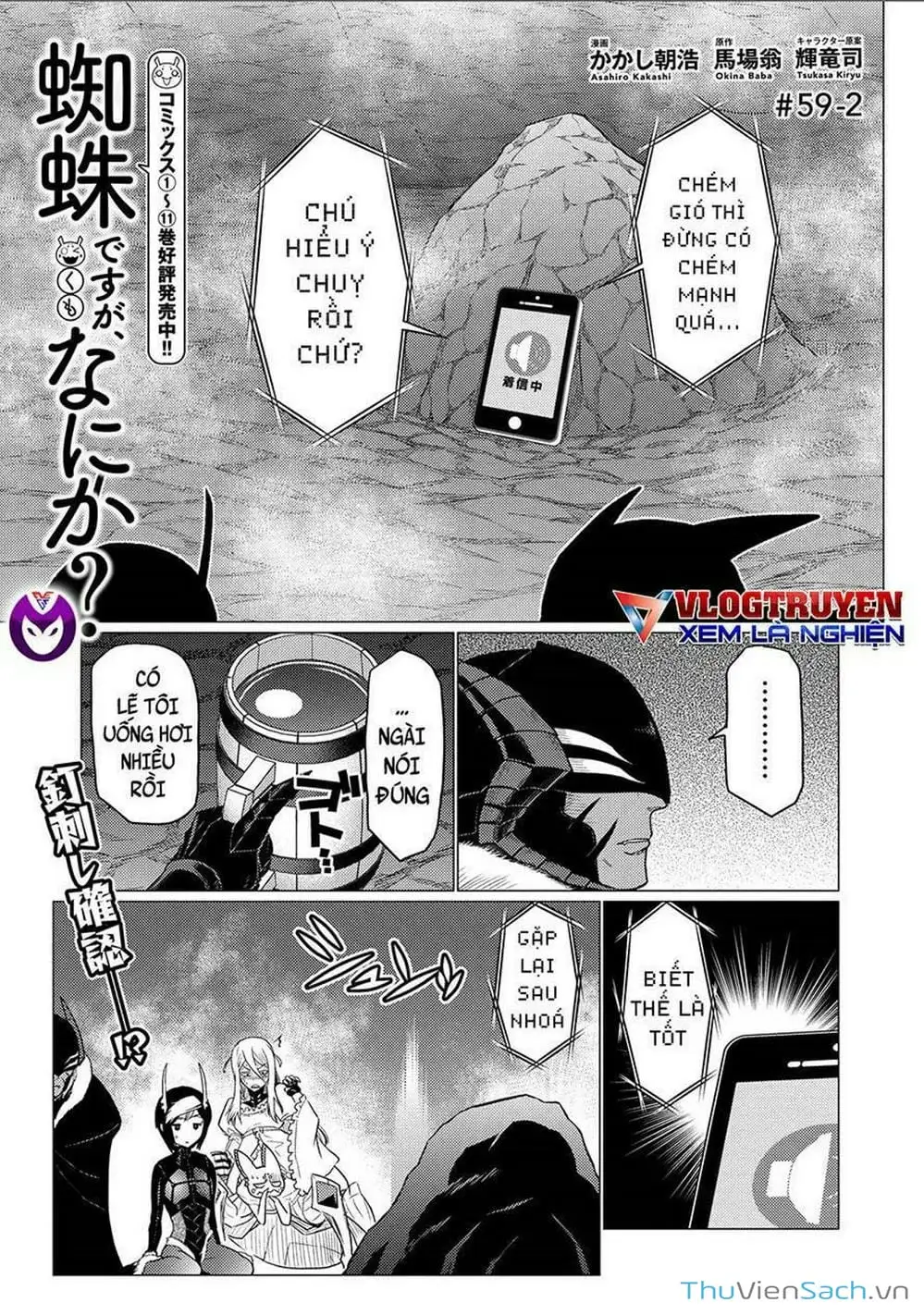Chapter 137 - Image 10
