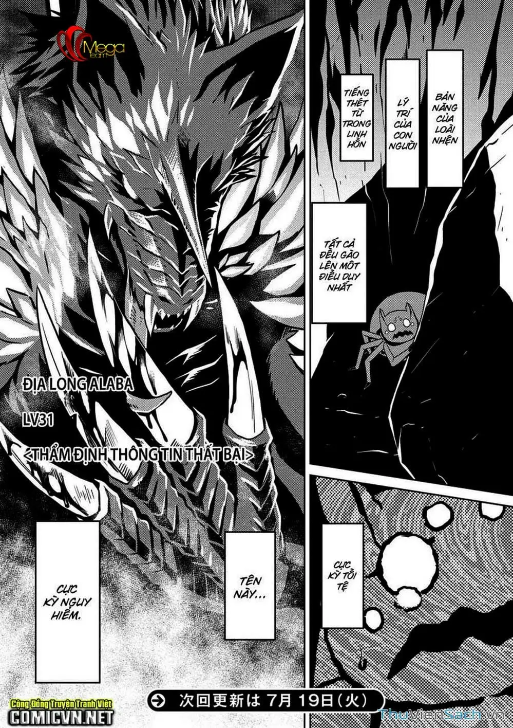 Chapter 14 - Image 4