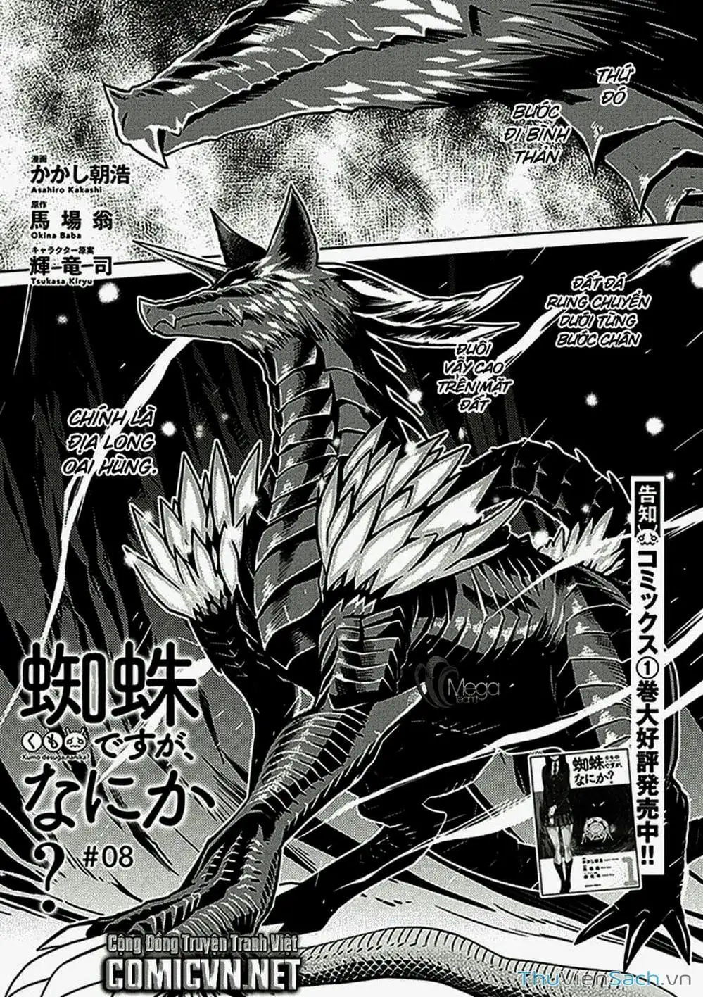 Chapter 14 - Image 5
