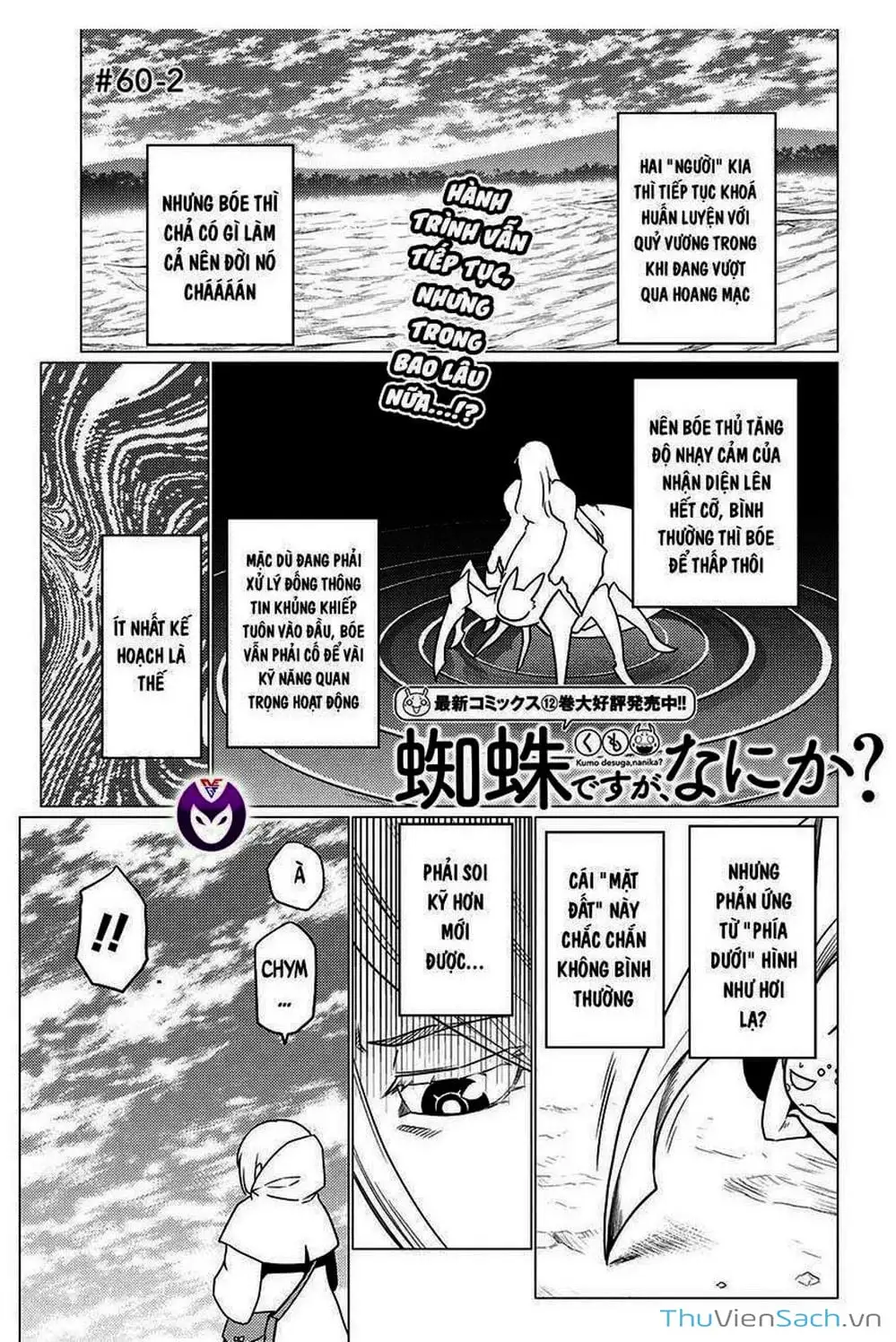 Chapter 140 - Image 2