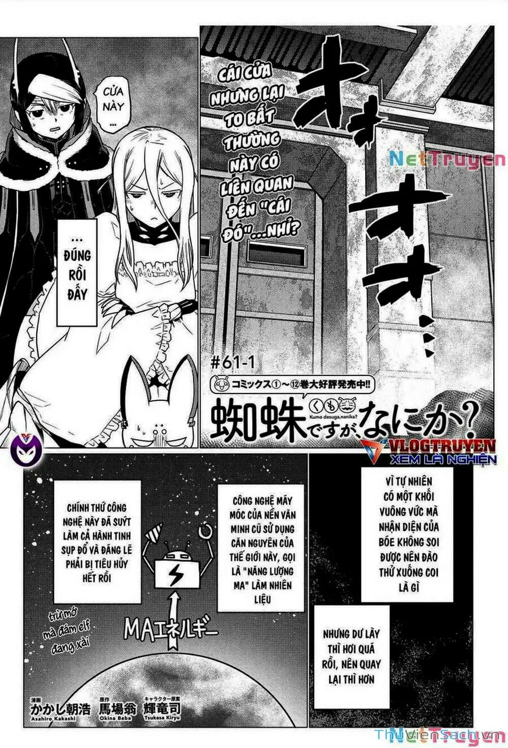 Chapter 141 - Image 5