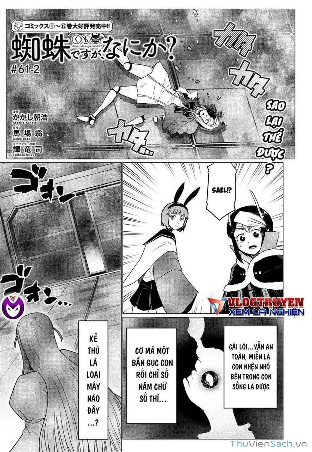 Chapter 142 - Image 8