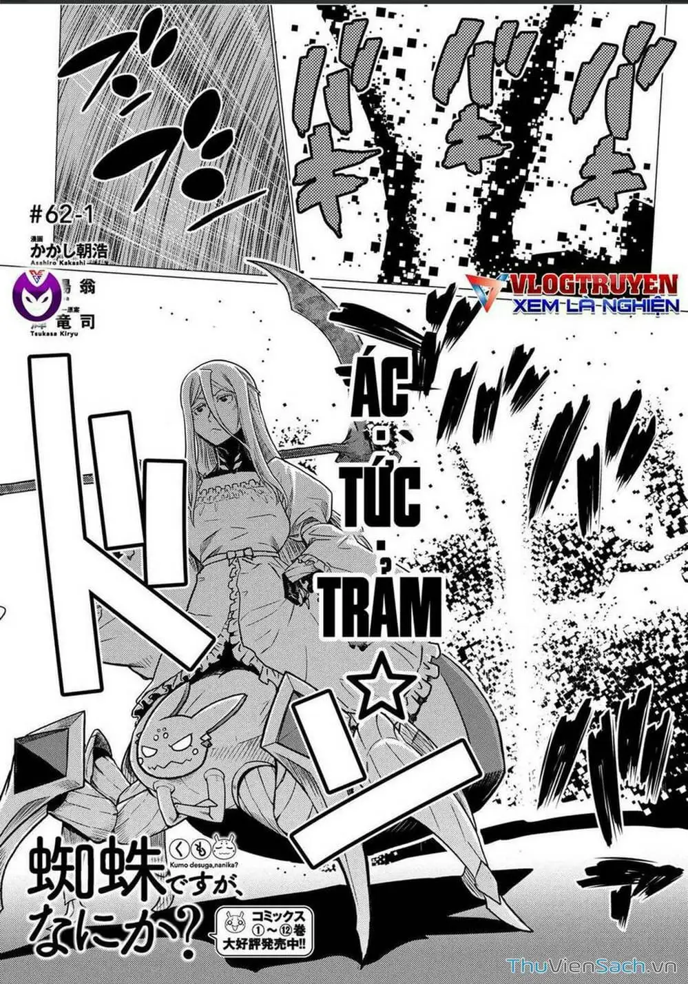 Chapter 143 - Image 12