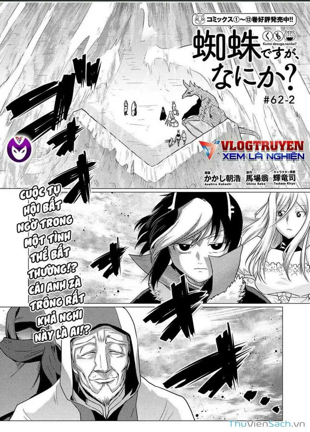 Chapter 145 - Image 1