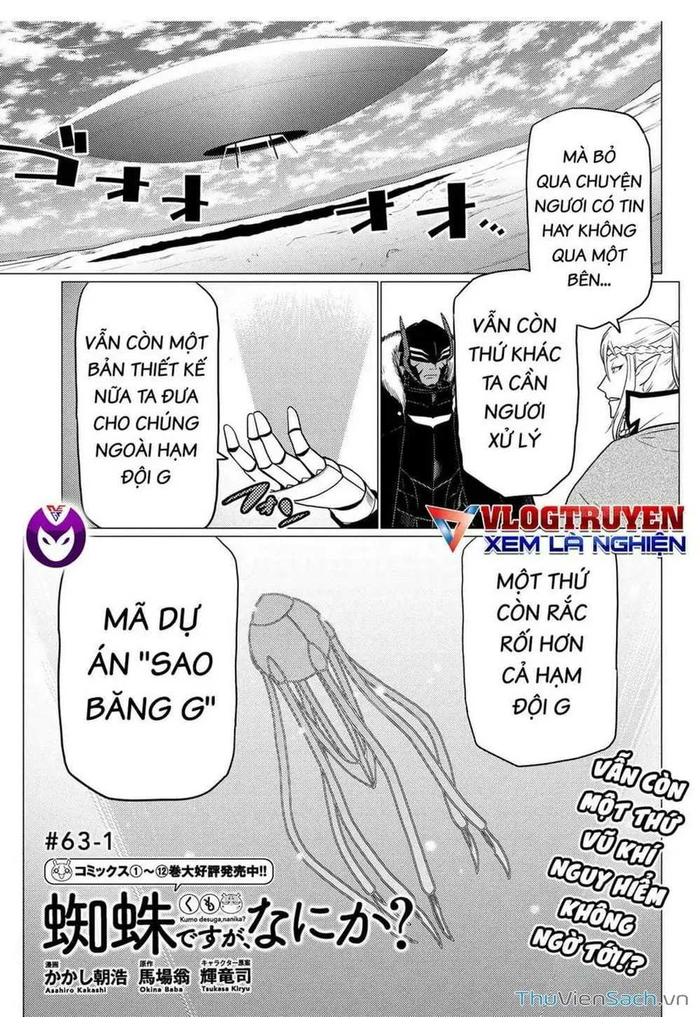 Chapter 146 - Image 5