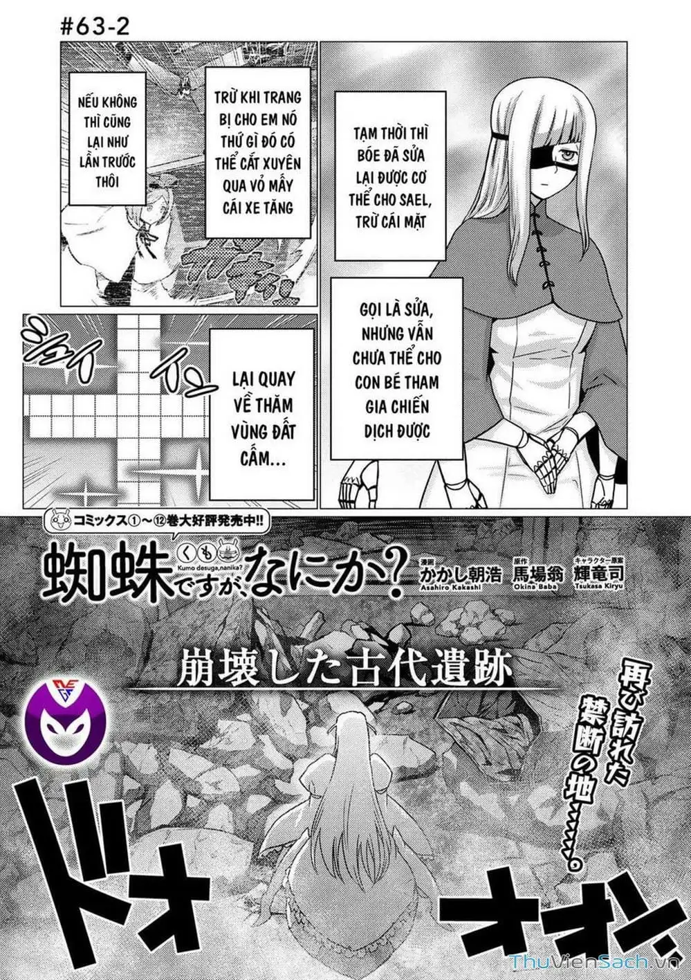 Chapter 147 - Image 8