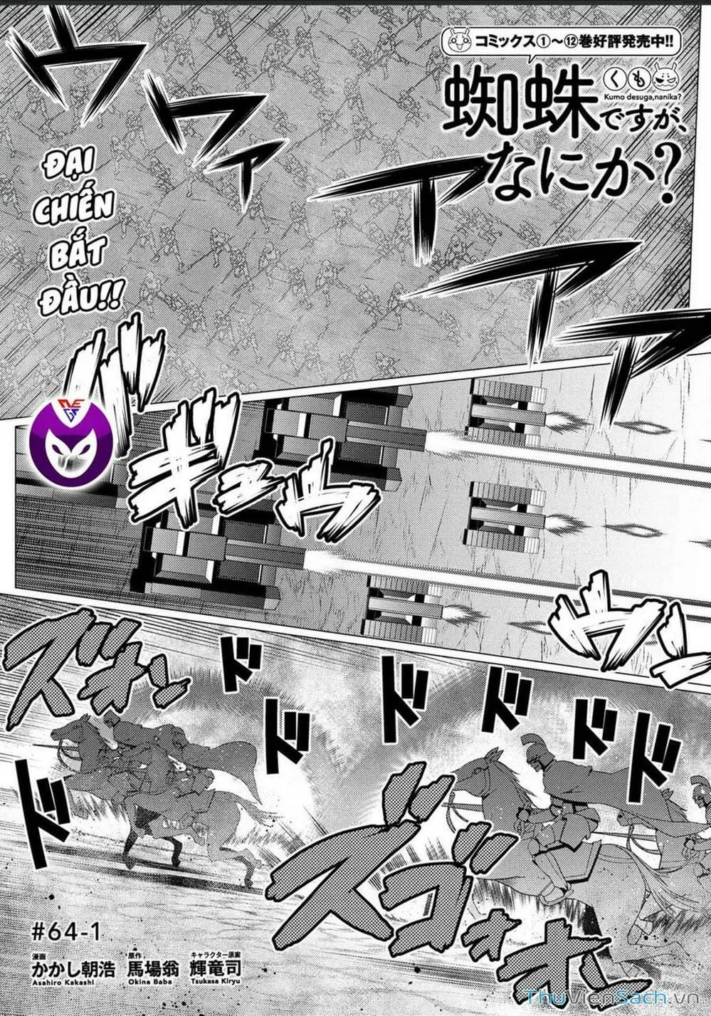 Chapter 148 - Image 10