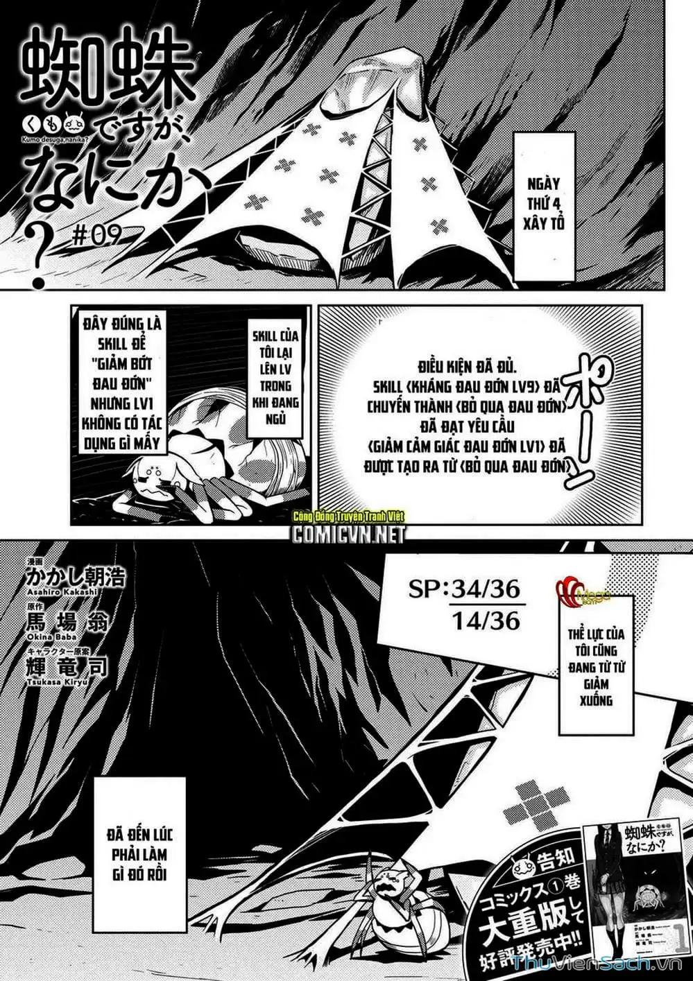 Chapter 15 - Image 8