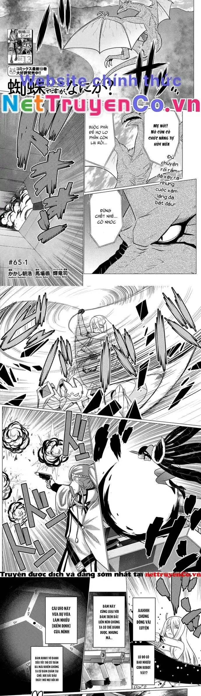 Chapter 151 - Image 1