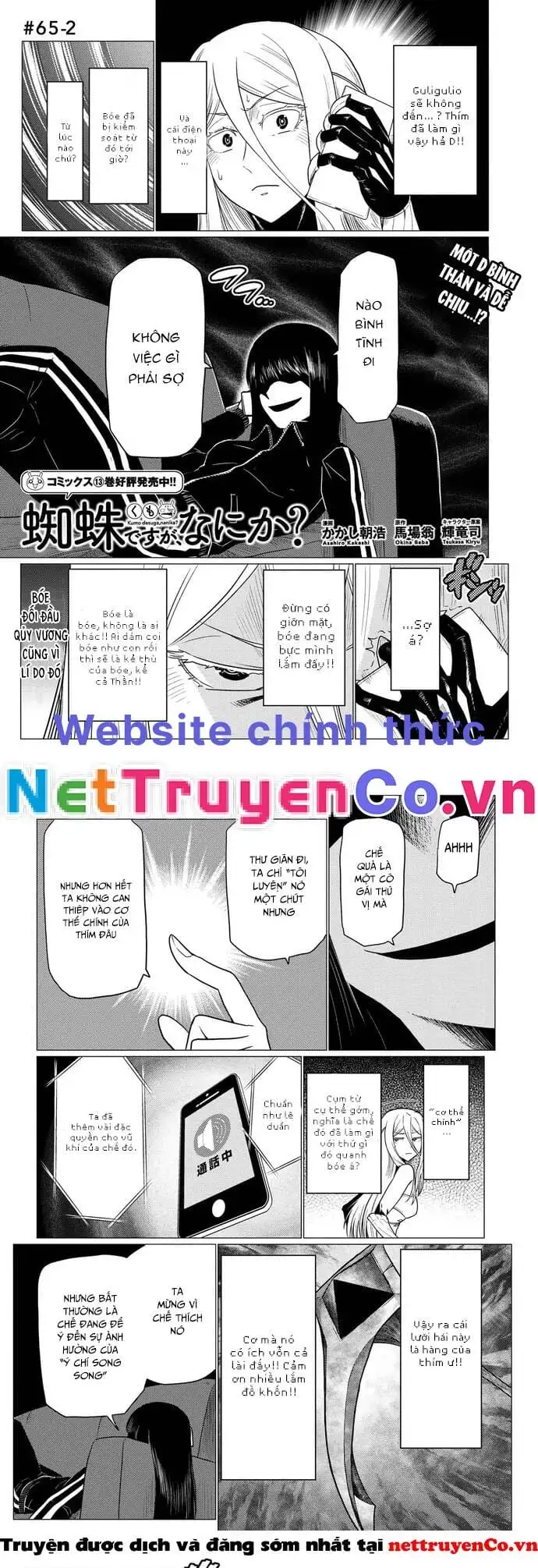 Chapter 152 - Image 1