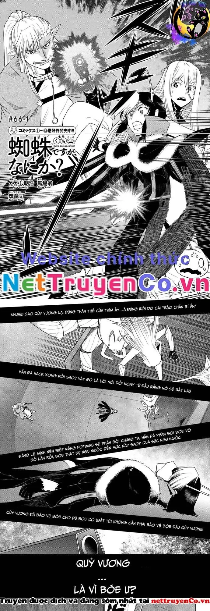 Chapter 153 - Image 1