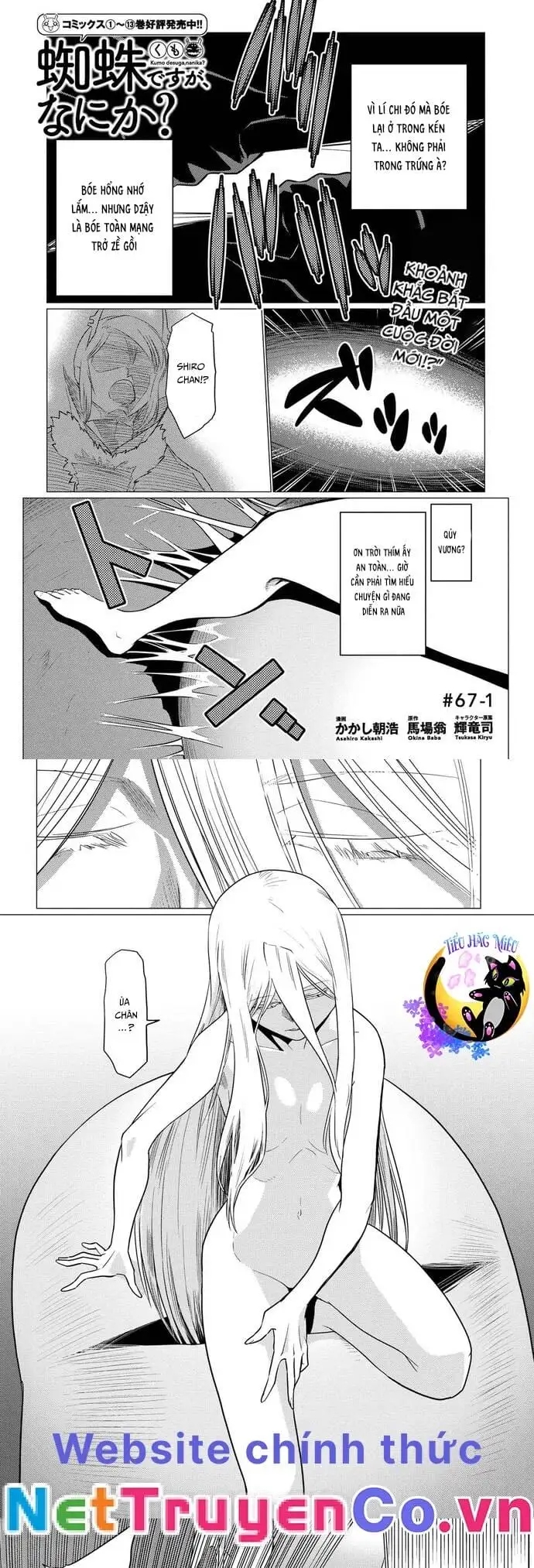 Chapter 155 - Image 4