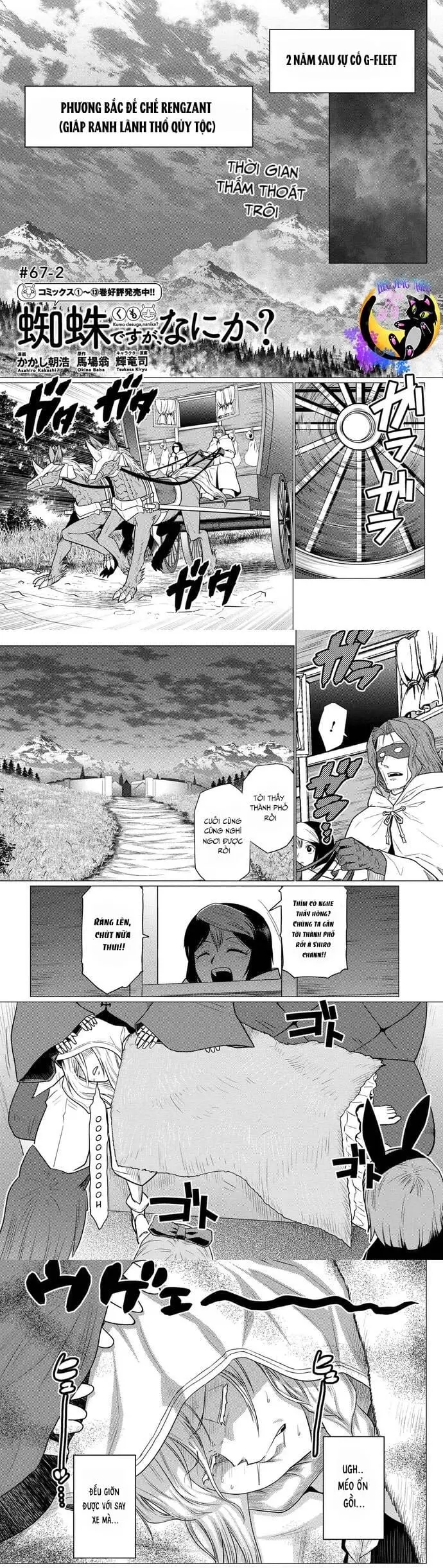 Chapter 156 - Image 1