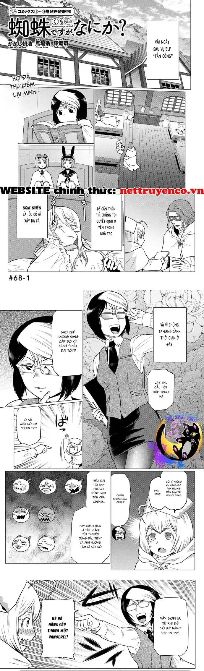 Chapter 157 - Image 1