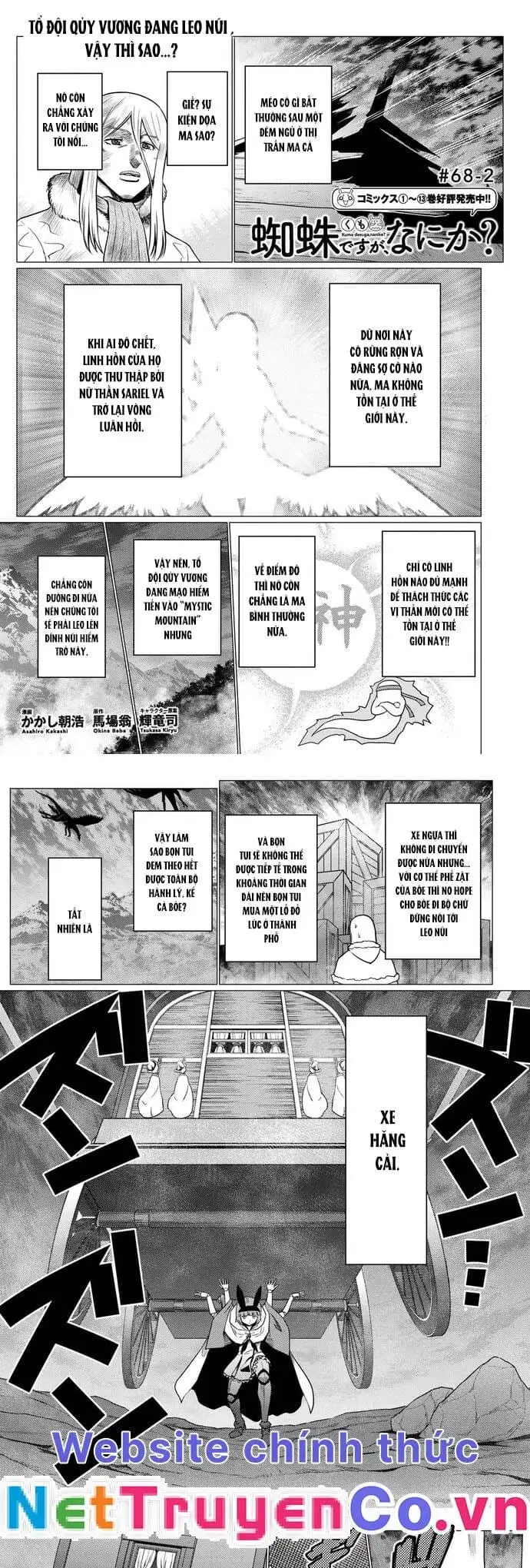 Chapter 158 - Image 1