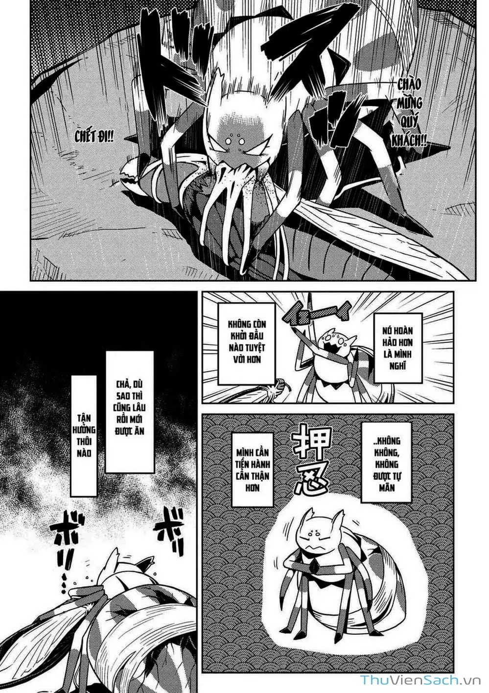 Chapter 16 - Image 1