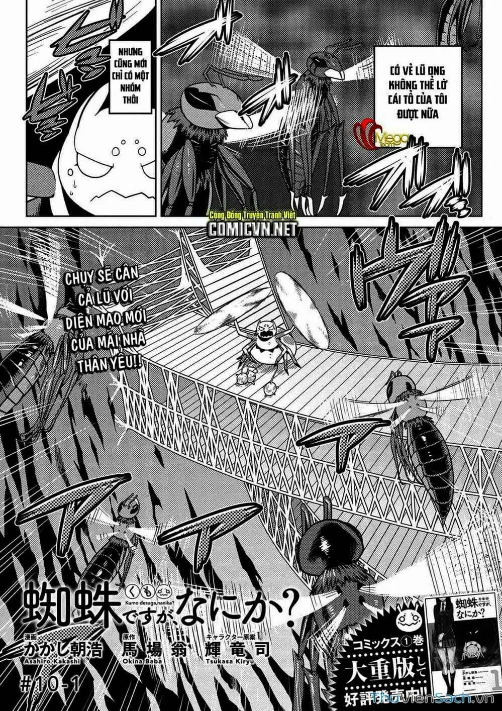 Chapter 16 - Image 11