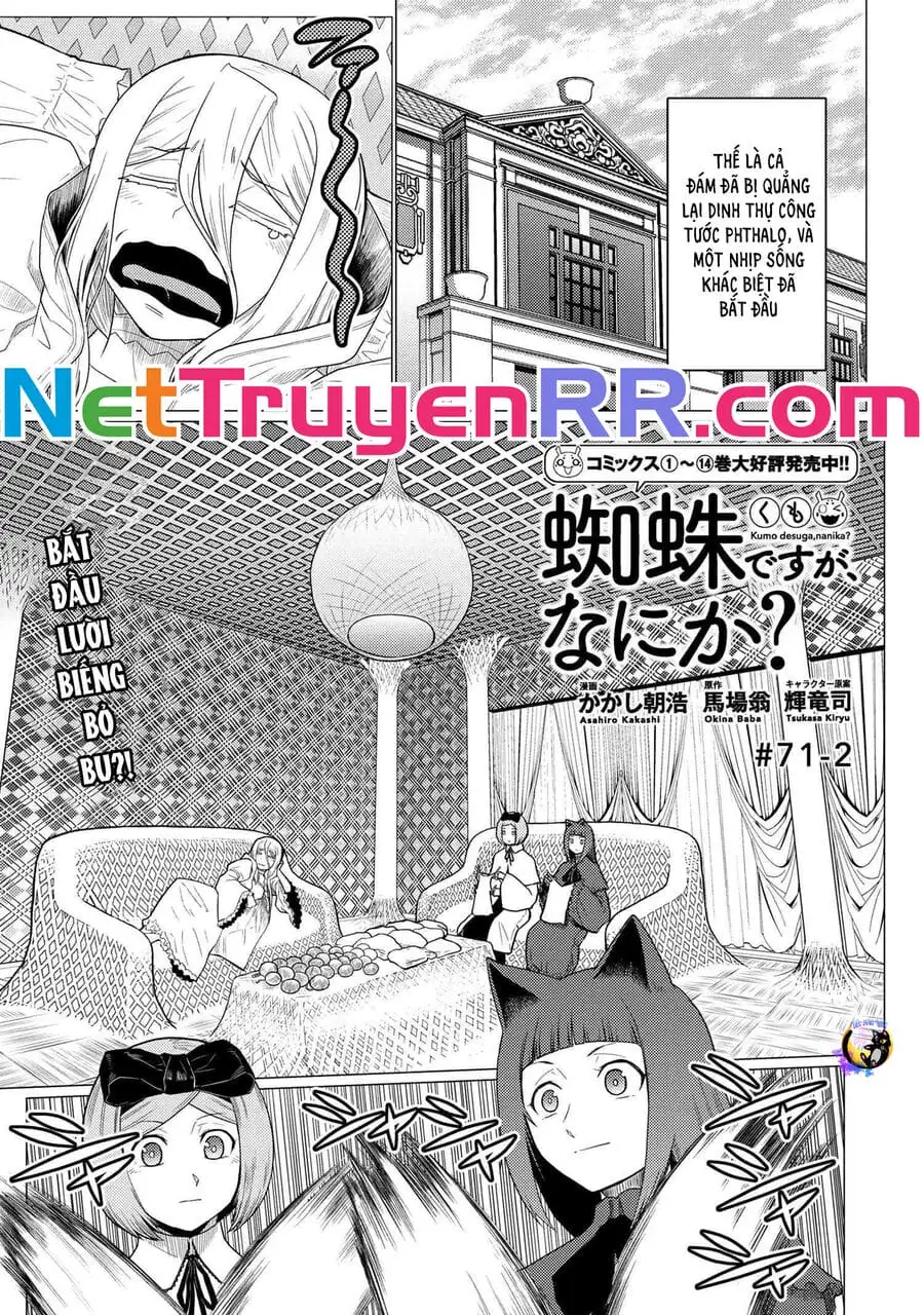 Chapter 163 - Image 1